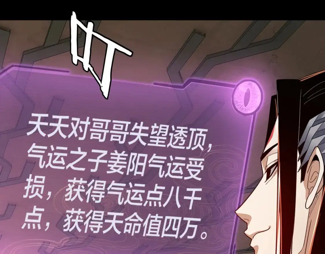 第106话 他敢让我等？126