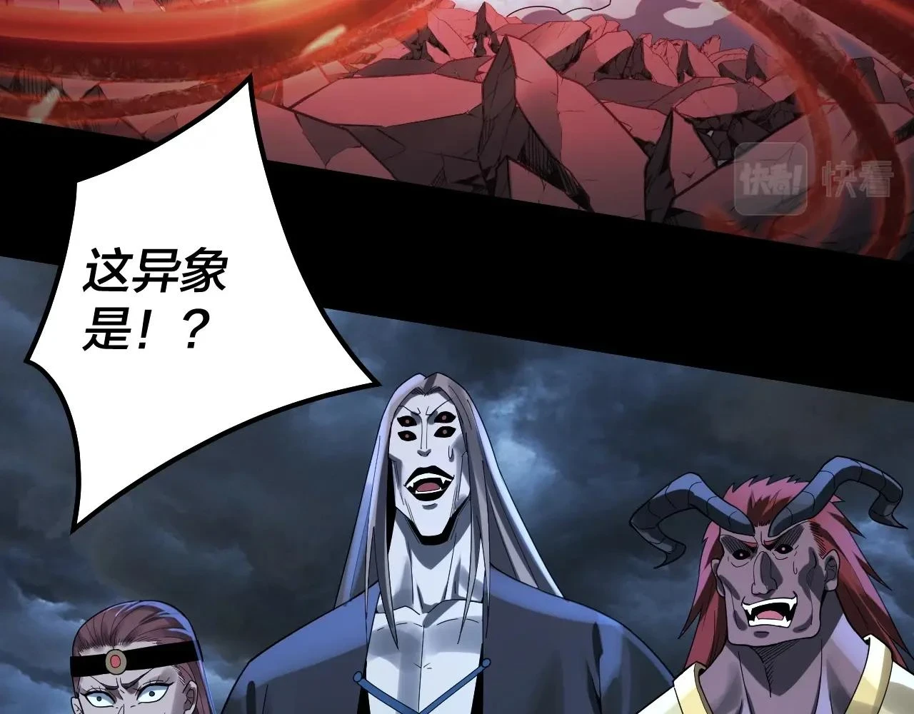 第64话 龙傲天的末路！82