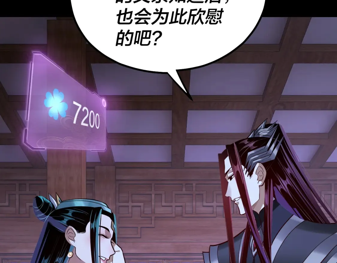 第138话 群英集结118