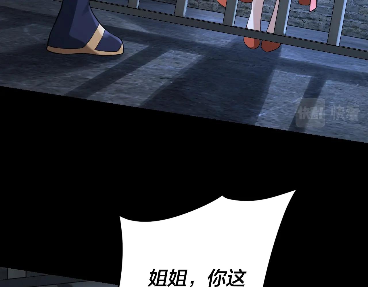 第16话 首杀！37