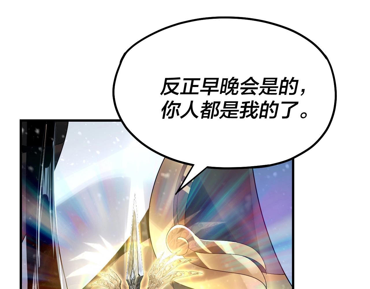 第54话 就绪！43