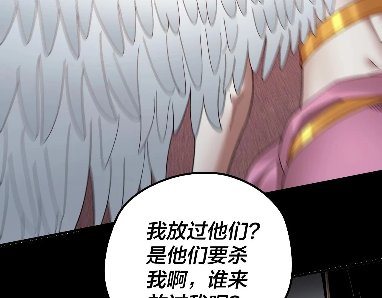 第66话 善后81