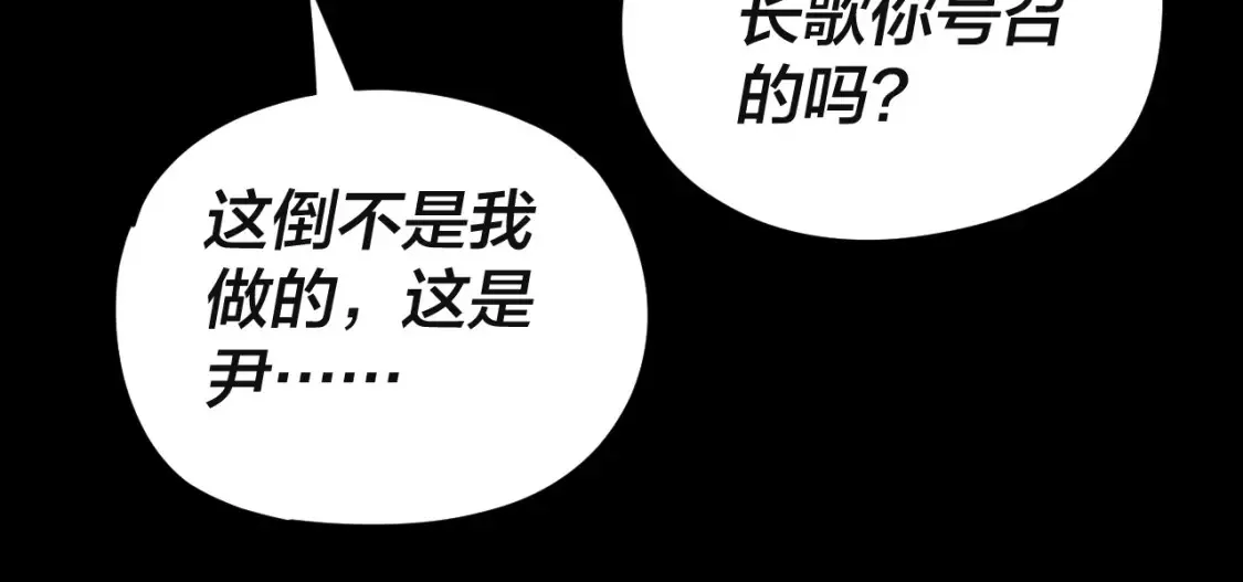 特典01 梦世界118