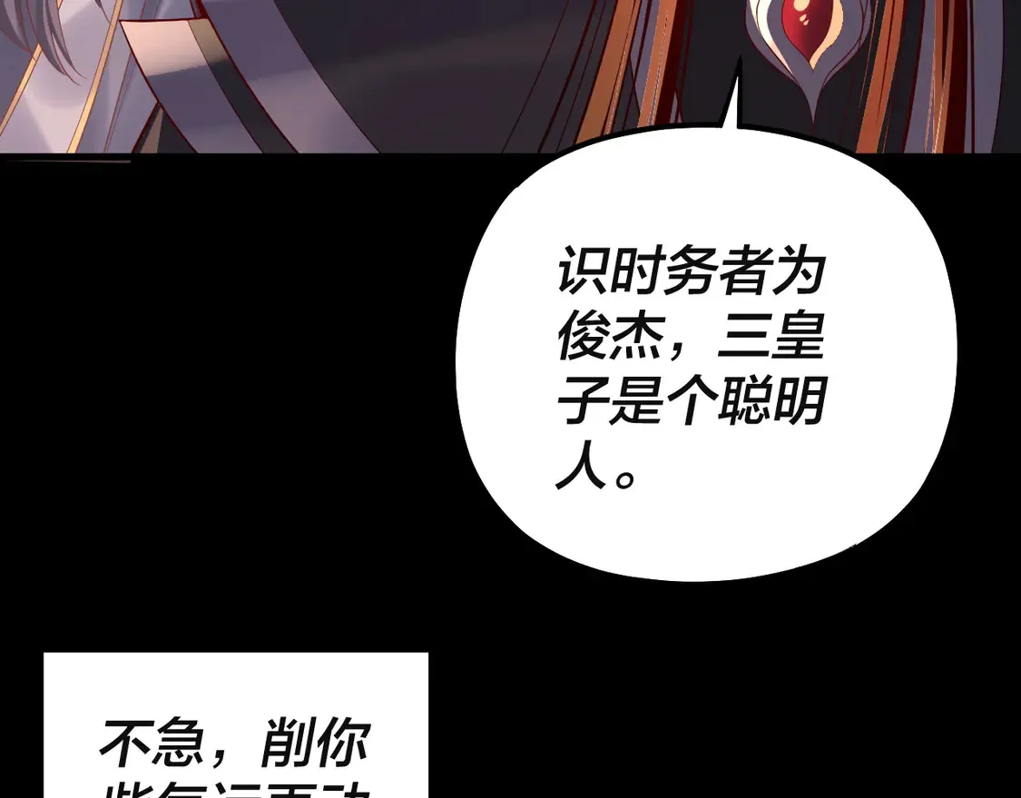 第142话 我拳头比你大88