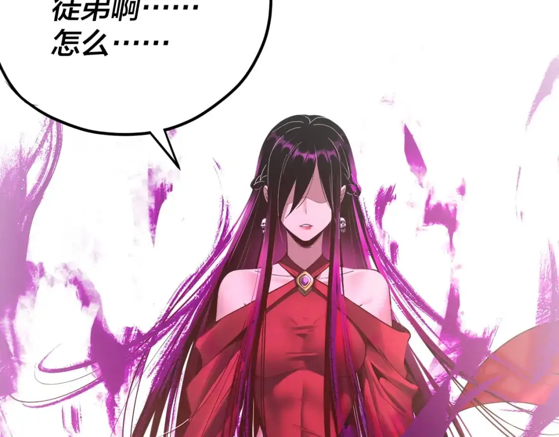 第120话 红衣女魔85