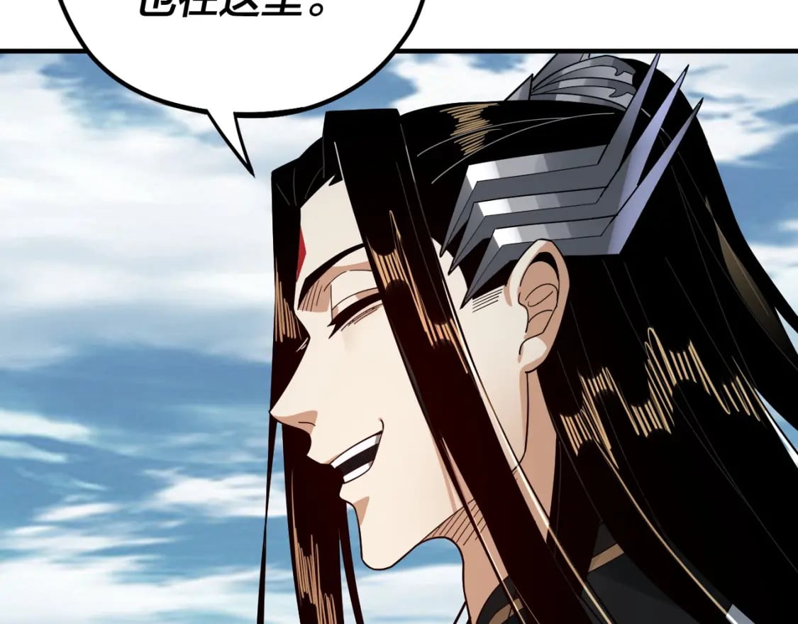 第79话 小富婆我来了76