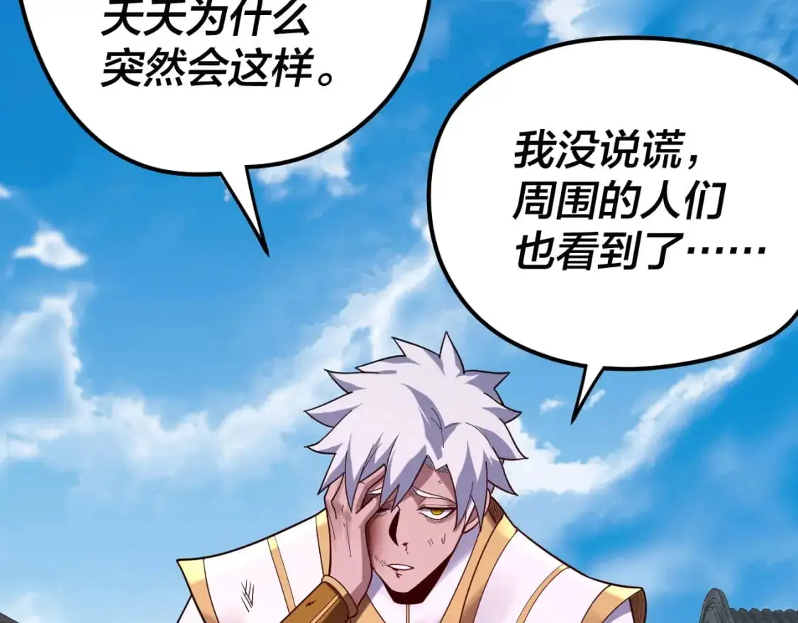 第109话 运筹帷幄？100