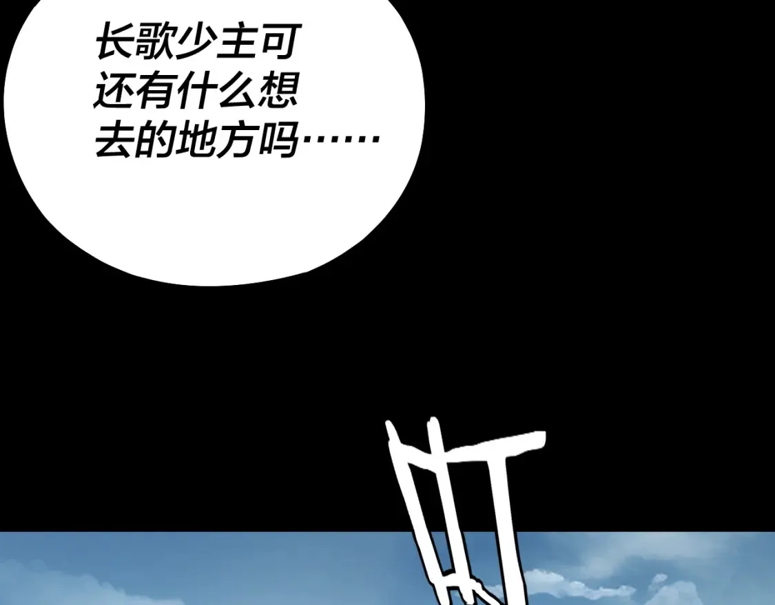 第130话 仙儿的未来？48