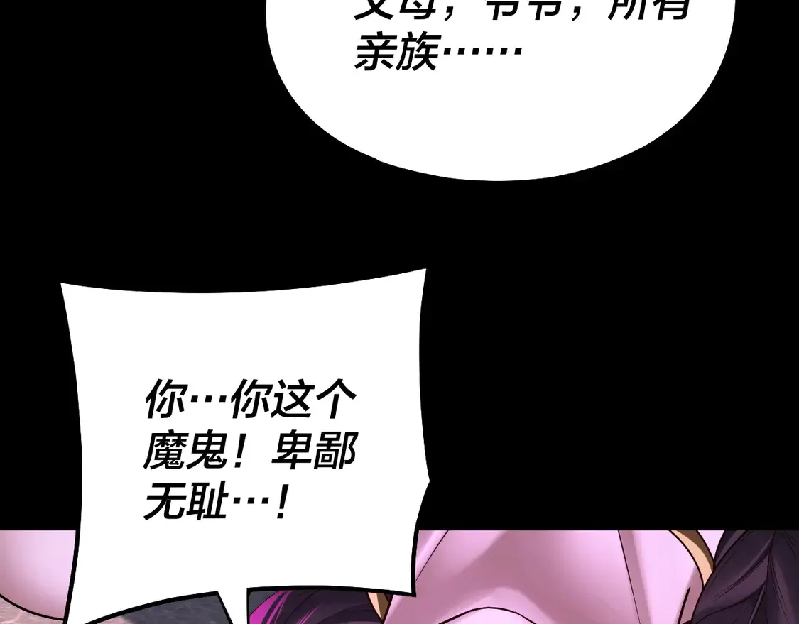 第144话 控制唐婉95