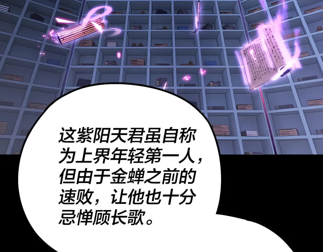 第132话 失了智113