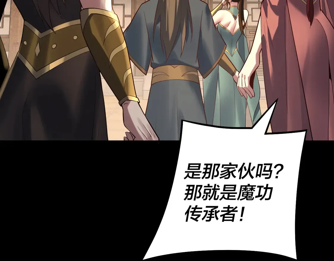 第147话 温柔刀118
