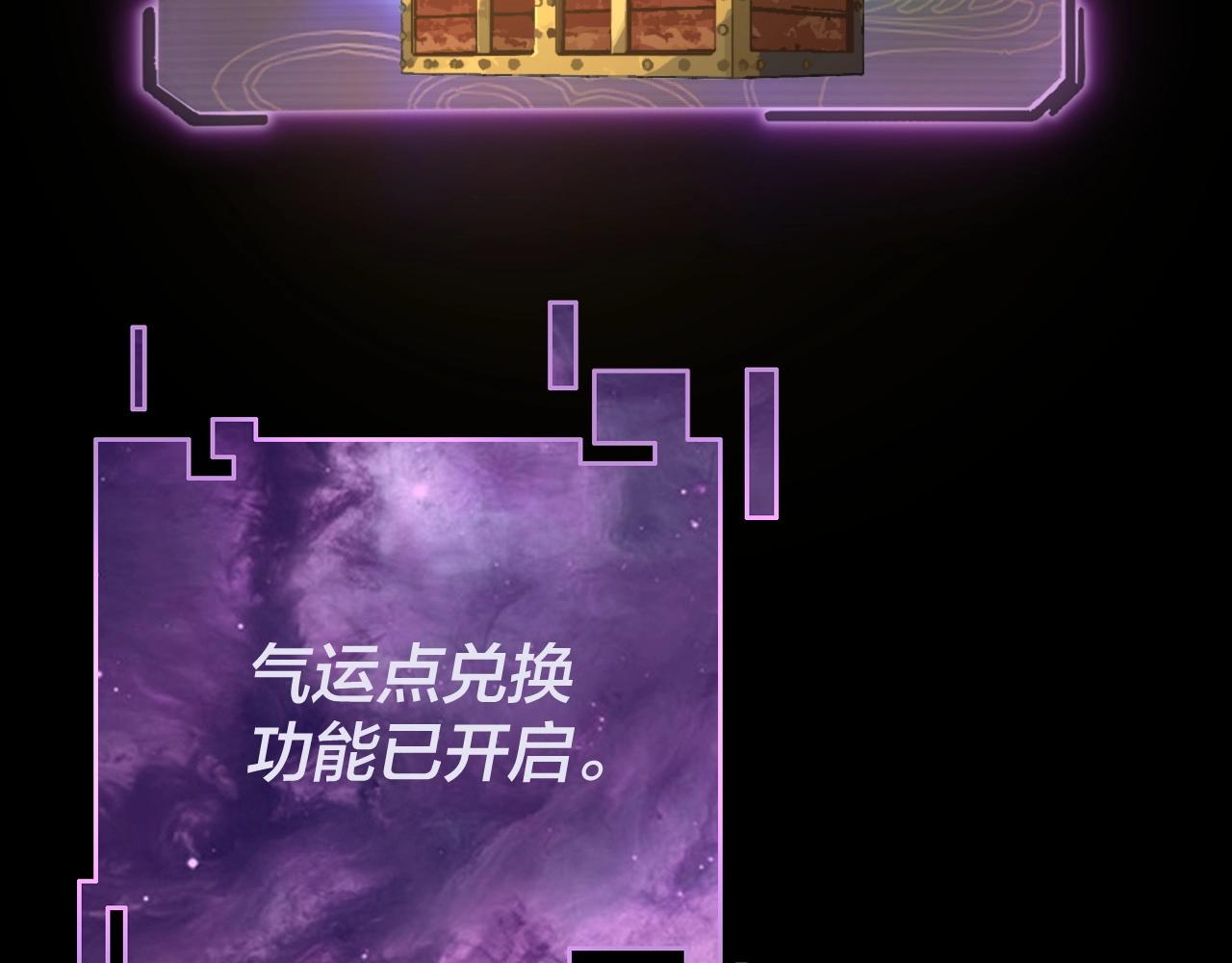 第16话 首杀！141