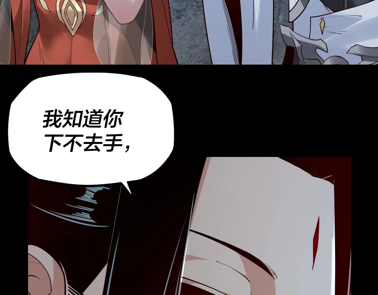 第16话 首杀！84