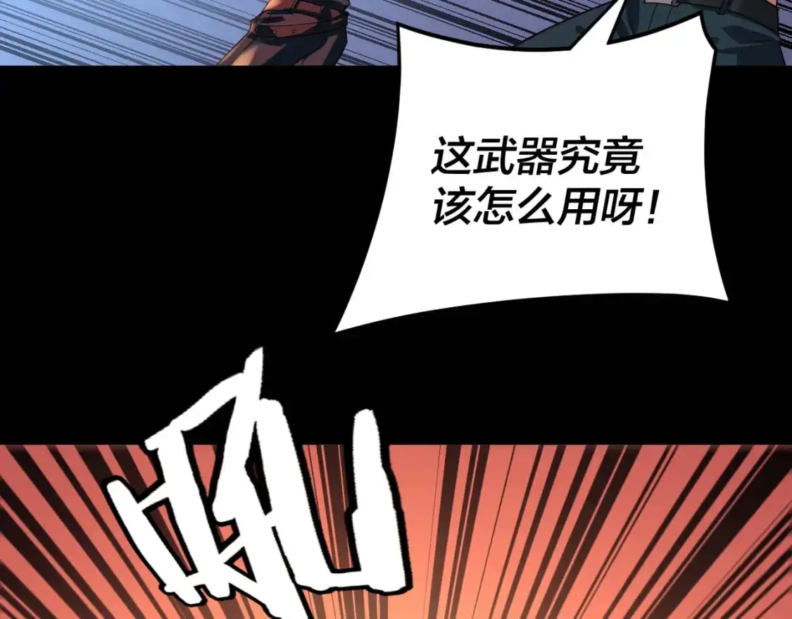 特典02 始作俑者10
