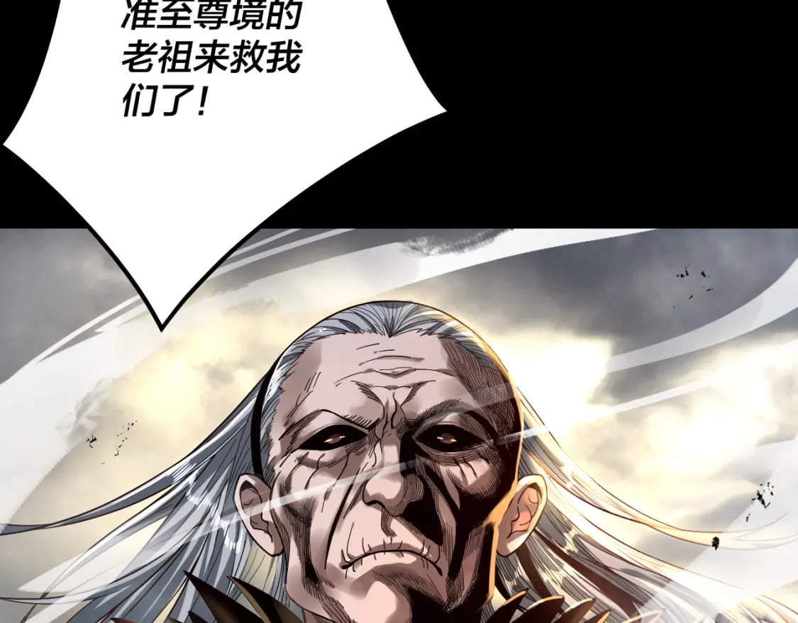 第77话 掌控黑天鹰121