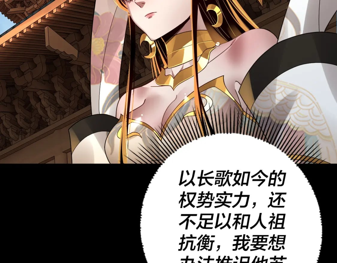 第86话 意外惊喜102