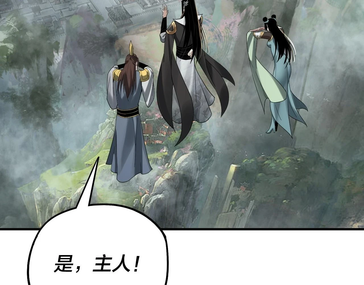第66话 善后27
