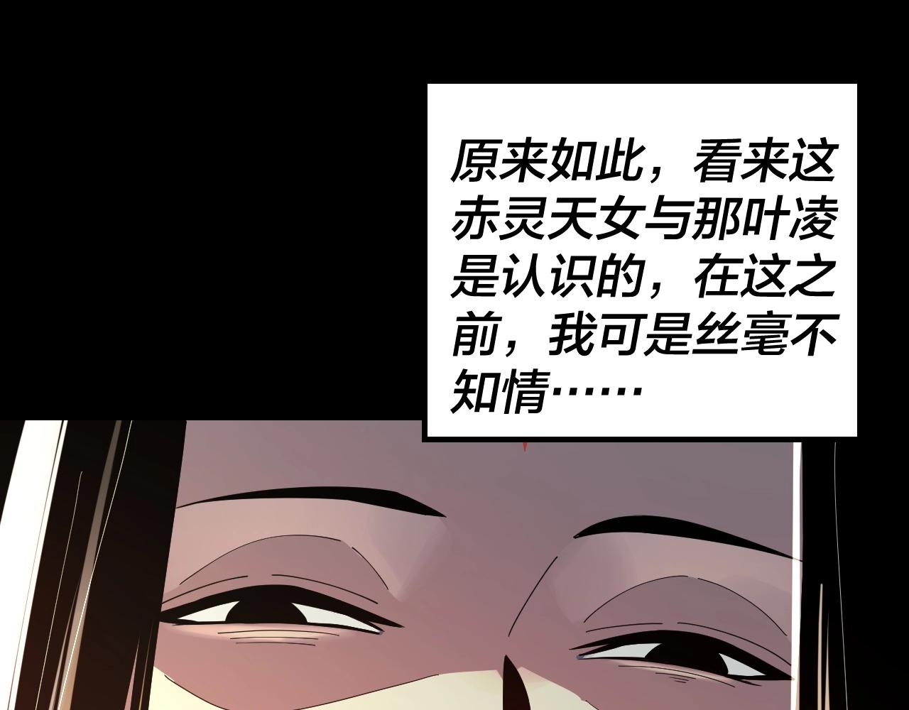 第52话 传人之位！112