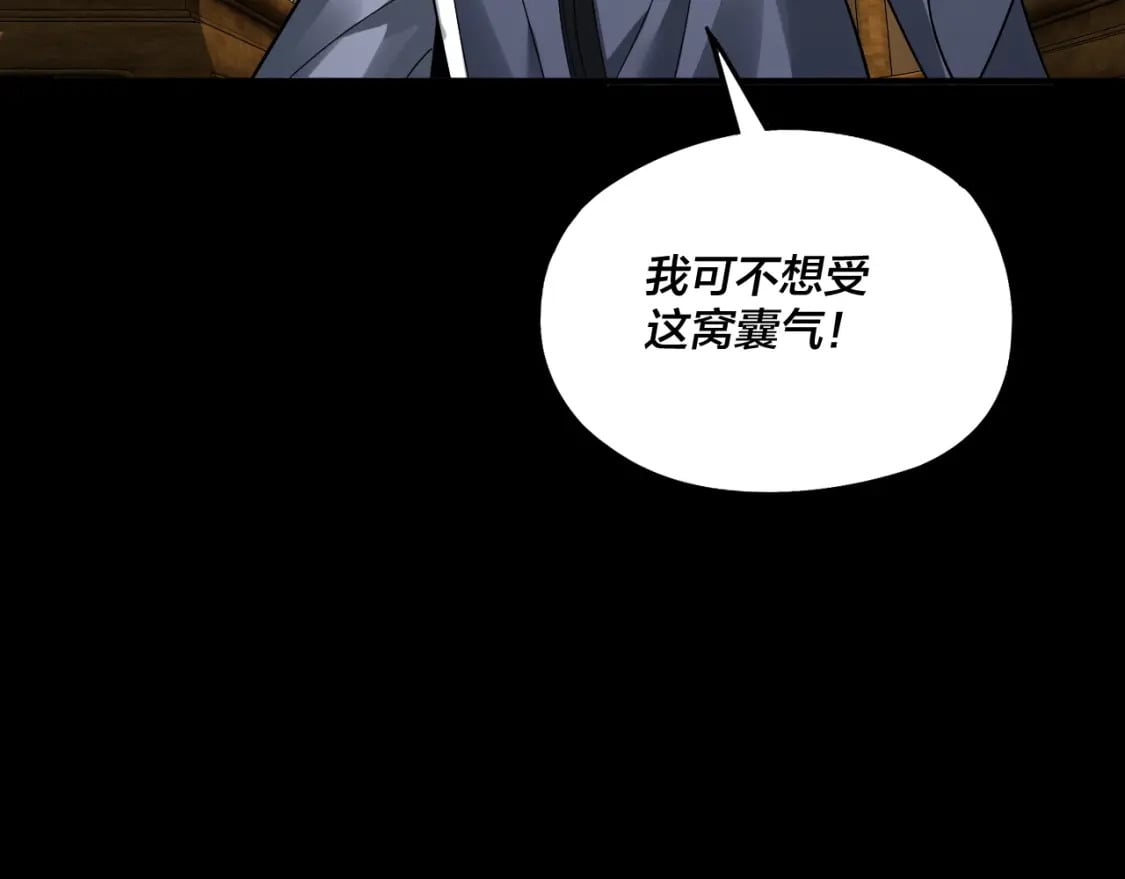 第76话 破圣器116