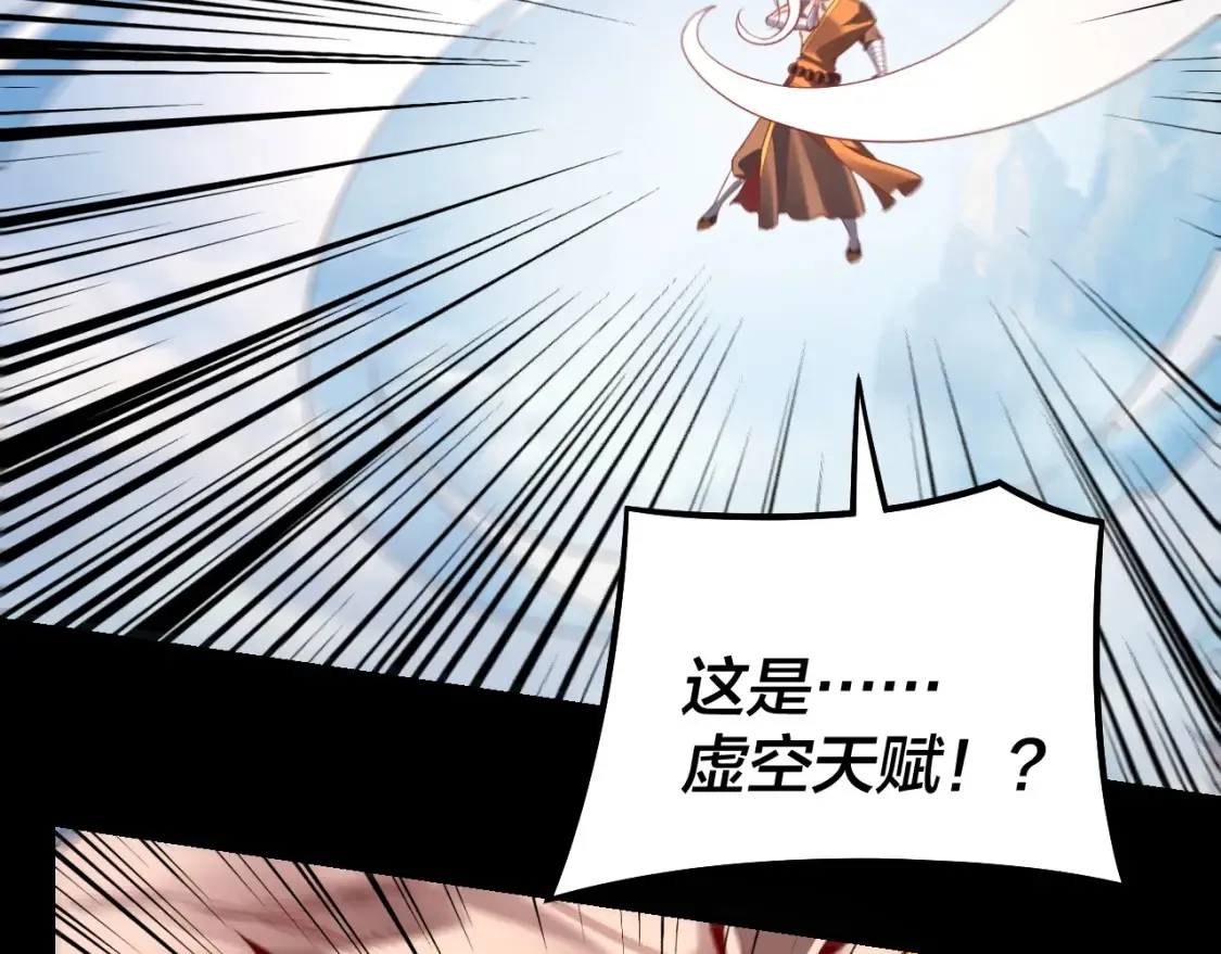 第131话 立威！77