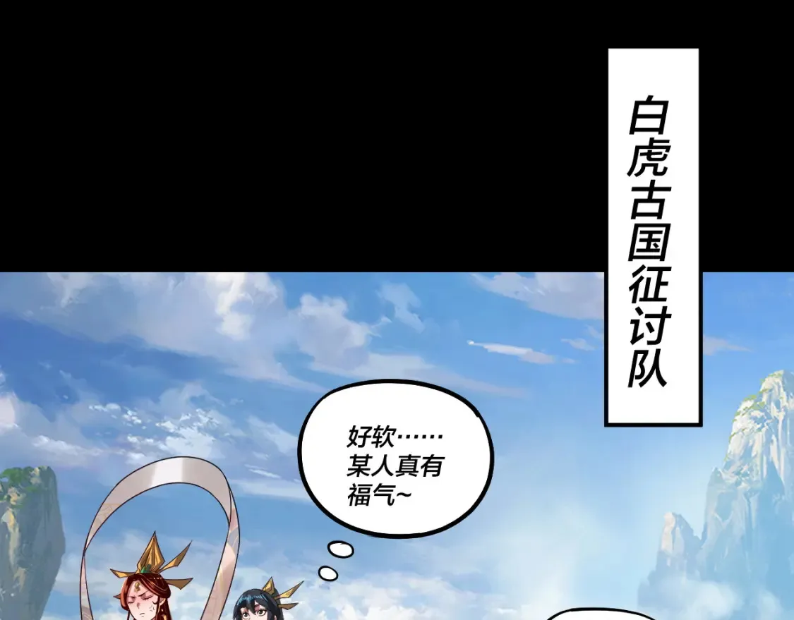 第138话 群英集结81