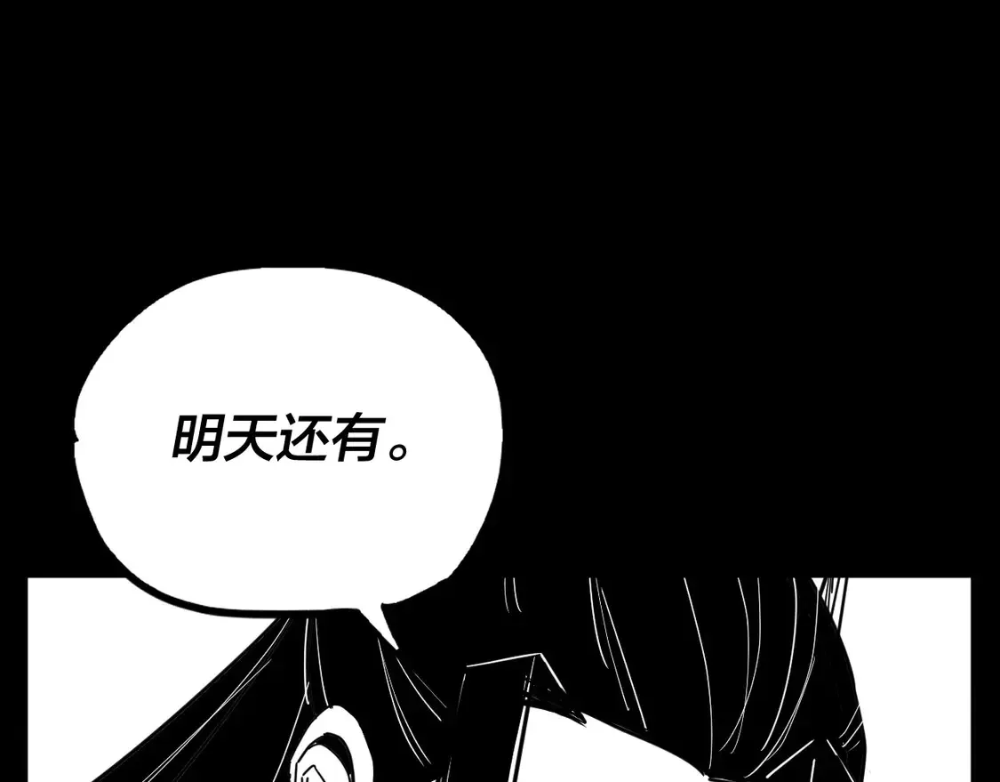 第148话 神皇子掏心掏肺138