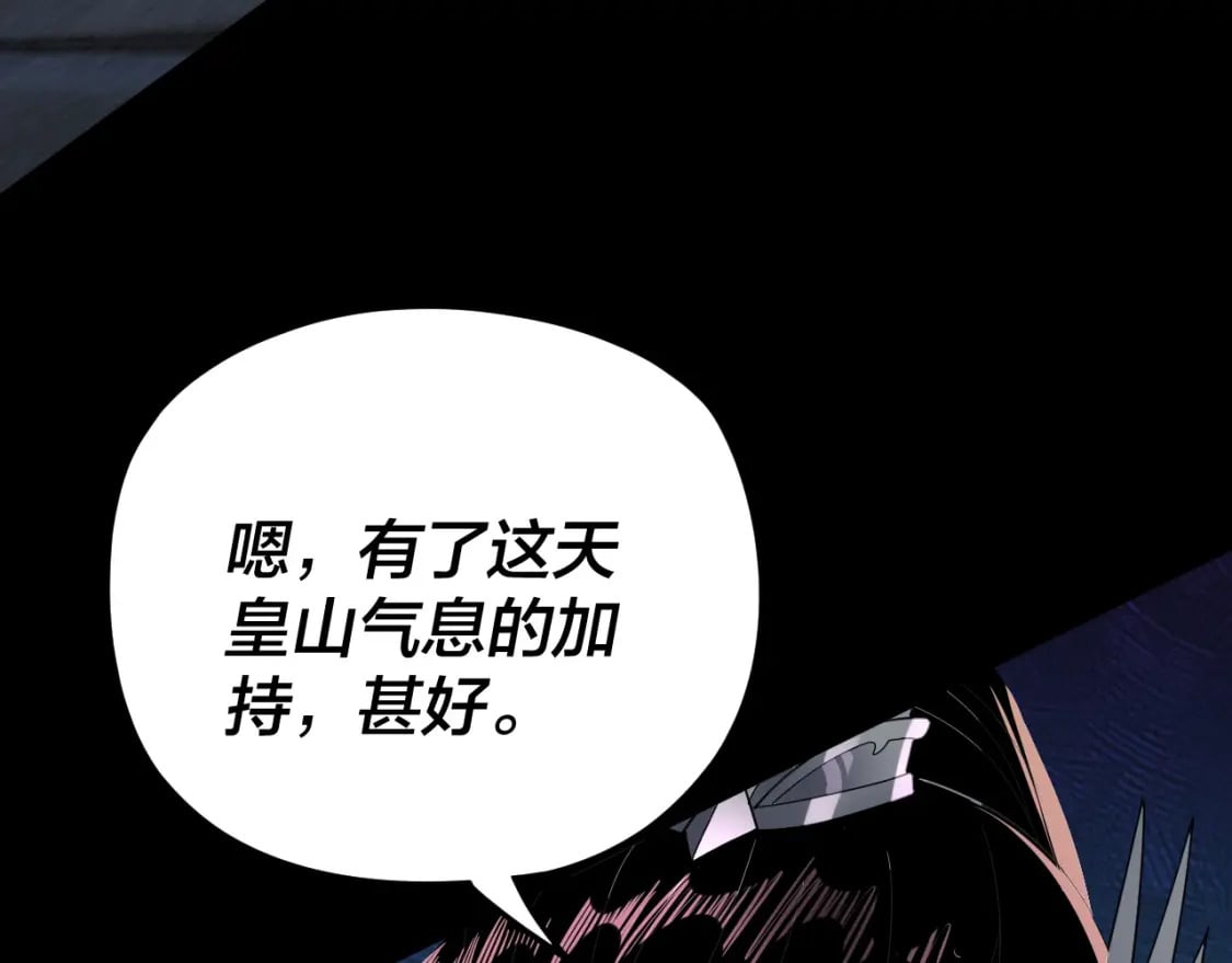 第94话 下手重点11