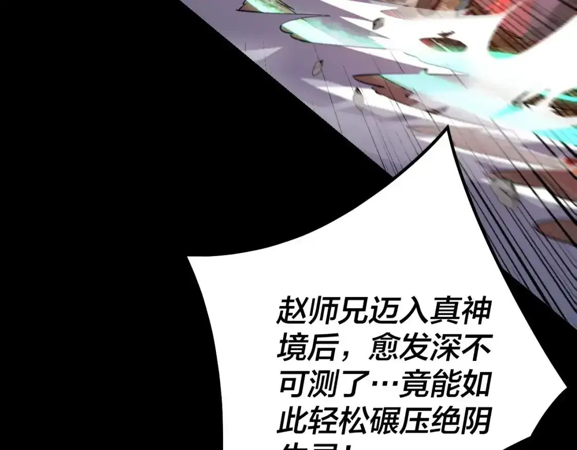 第126话 舔狗没有好下场50