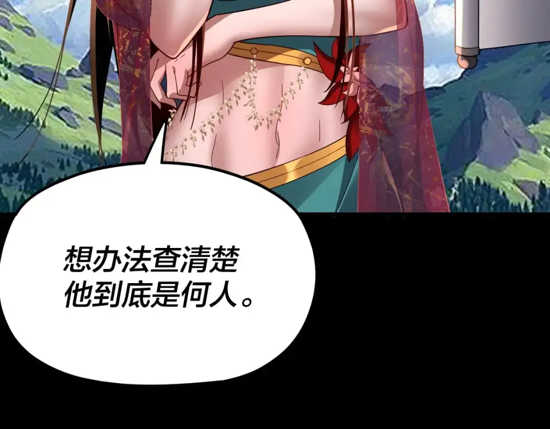 第105话 哥哥变了41