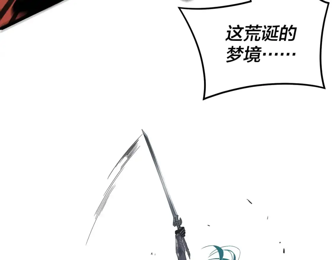 特典02 始作俑者72