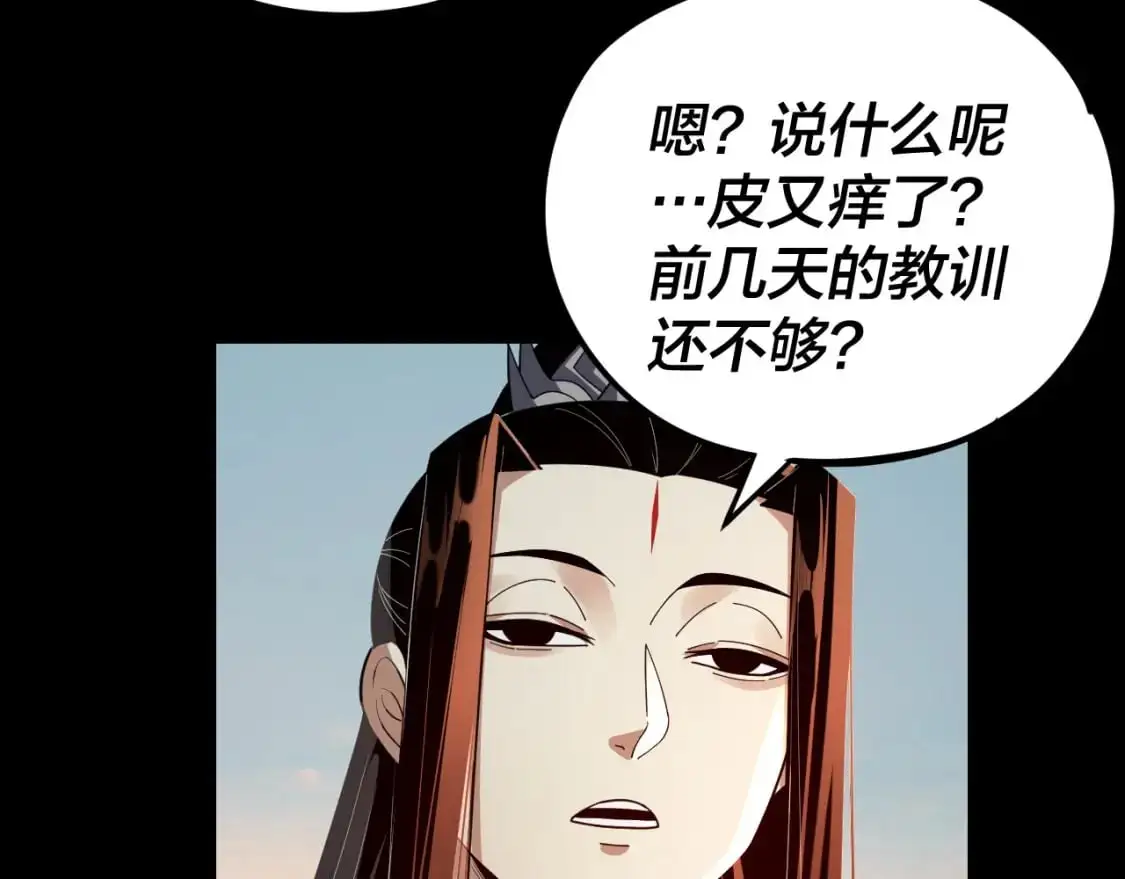 第119话 兄妹情深！28