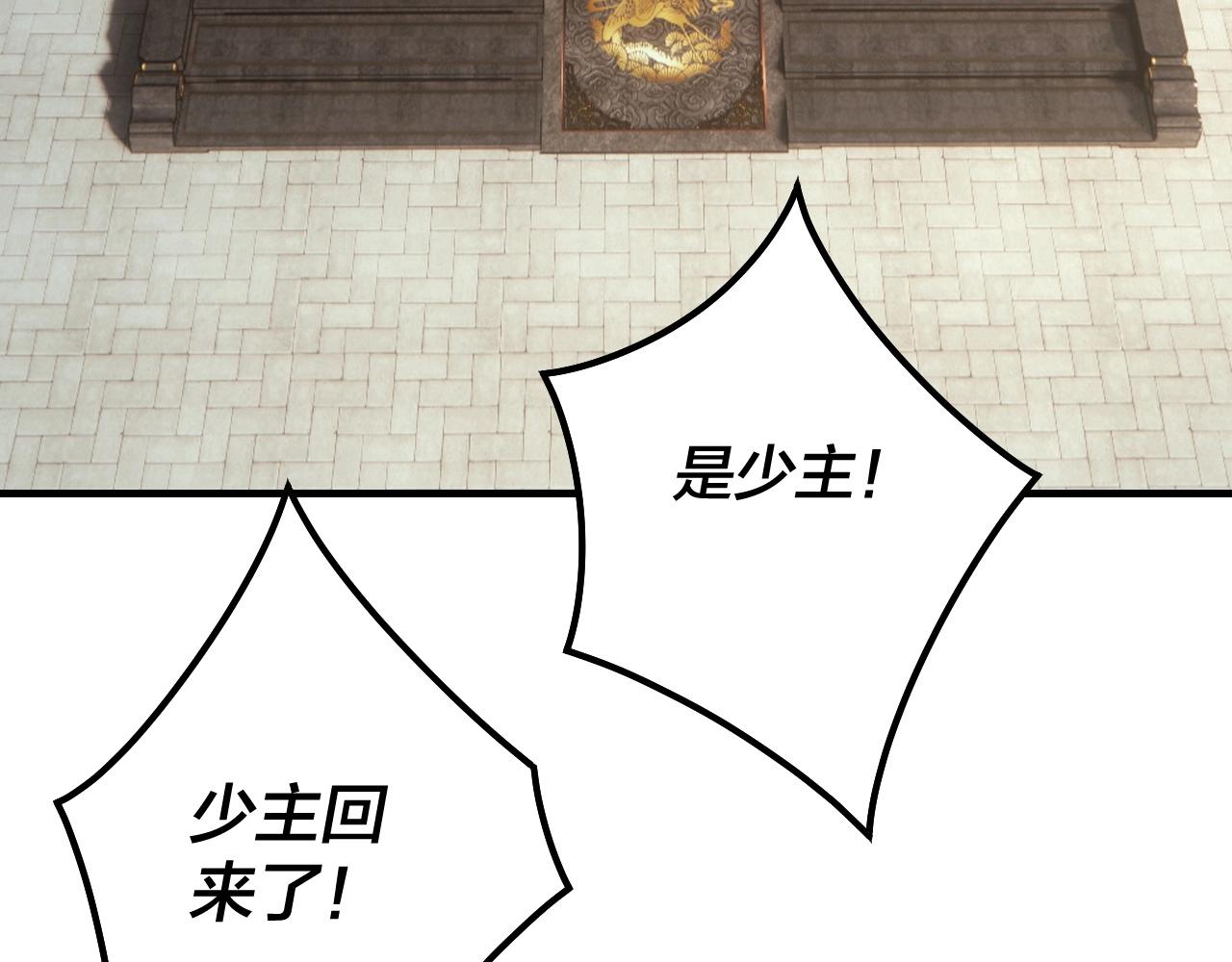 第27话 新的敌人是气运之女？64