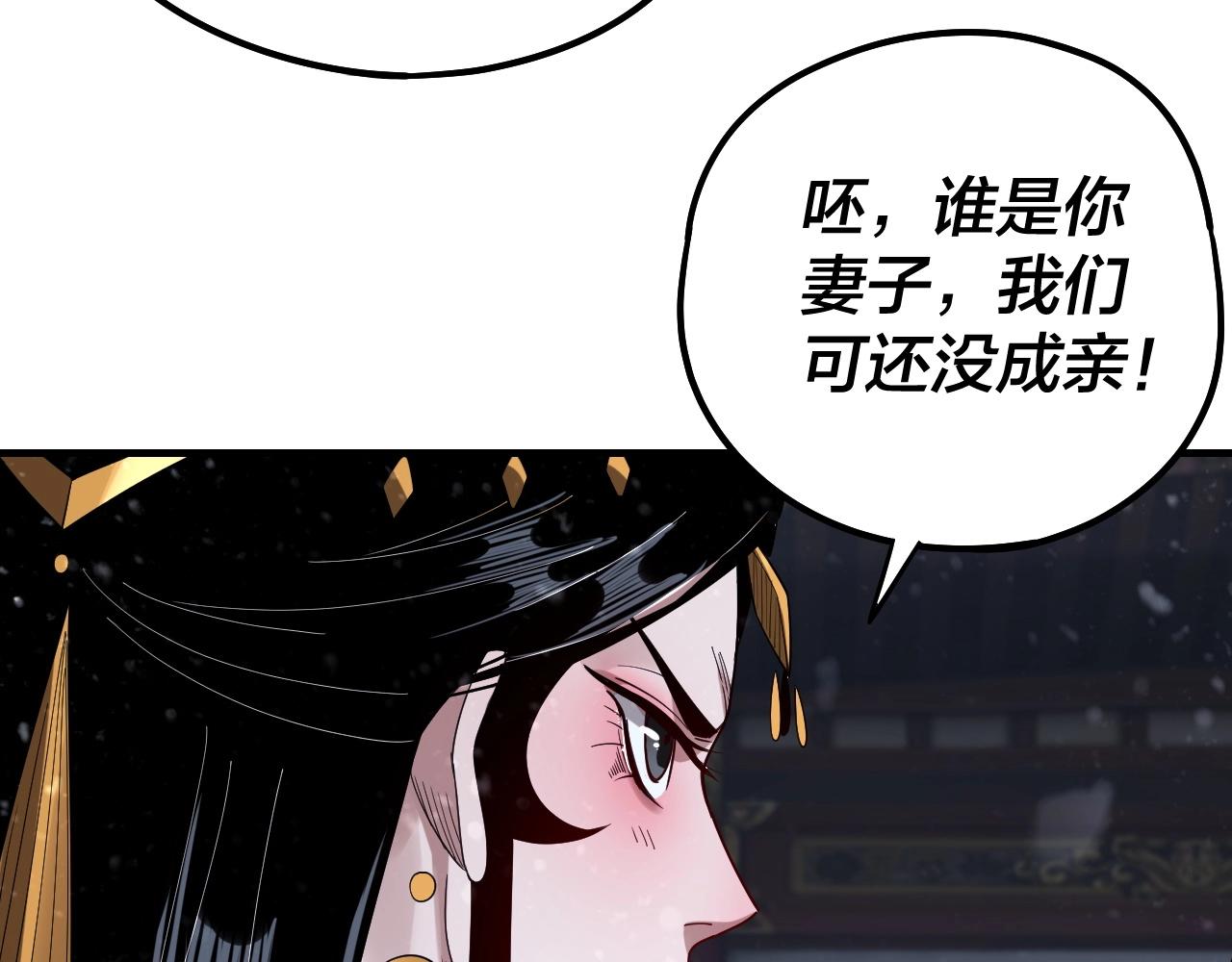 第54话 就绪！40