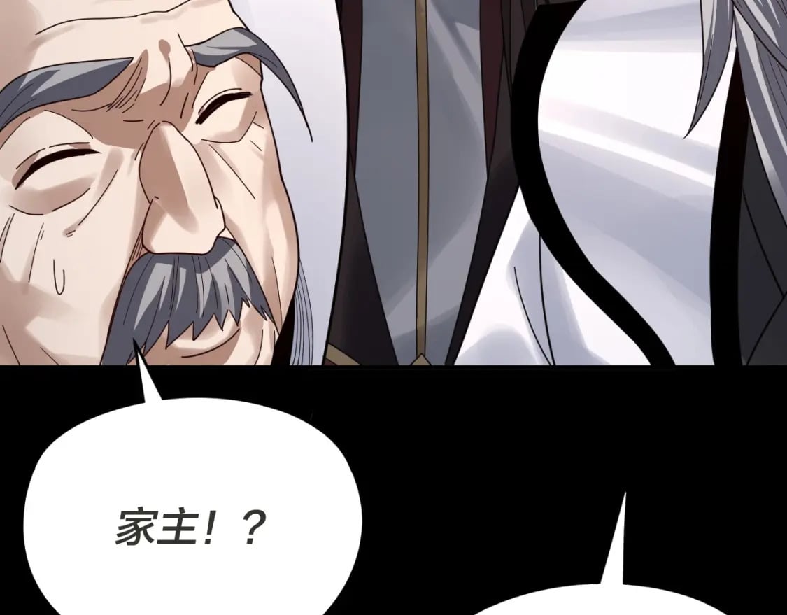 第96话 涅槃池开启143