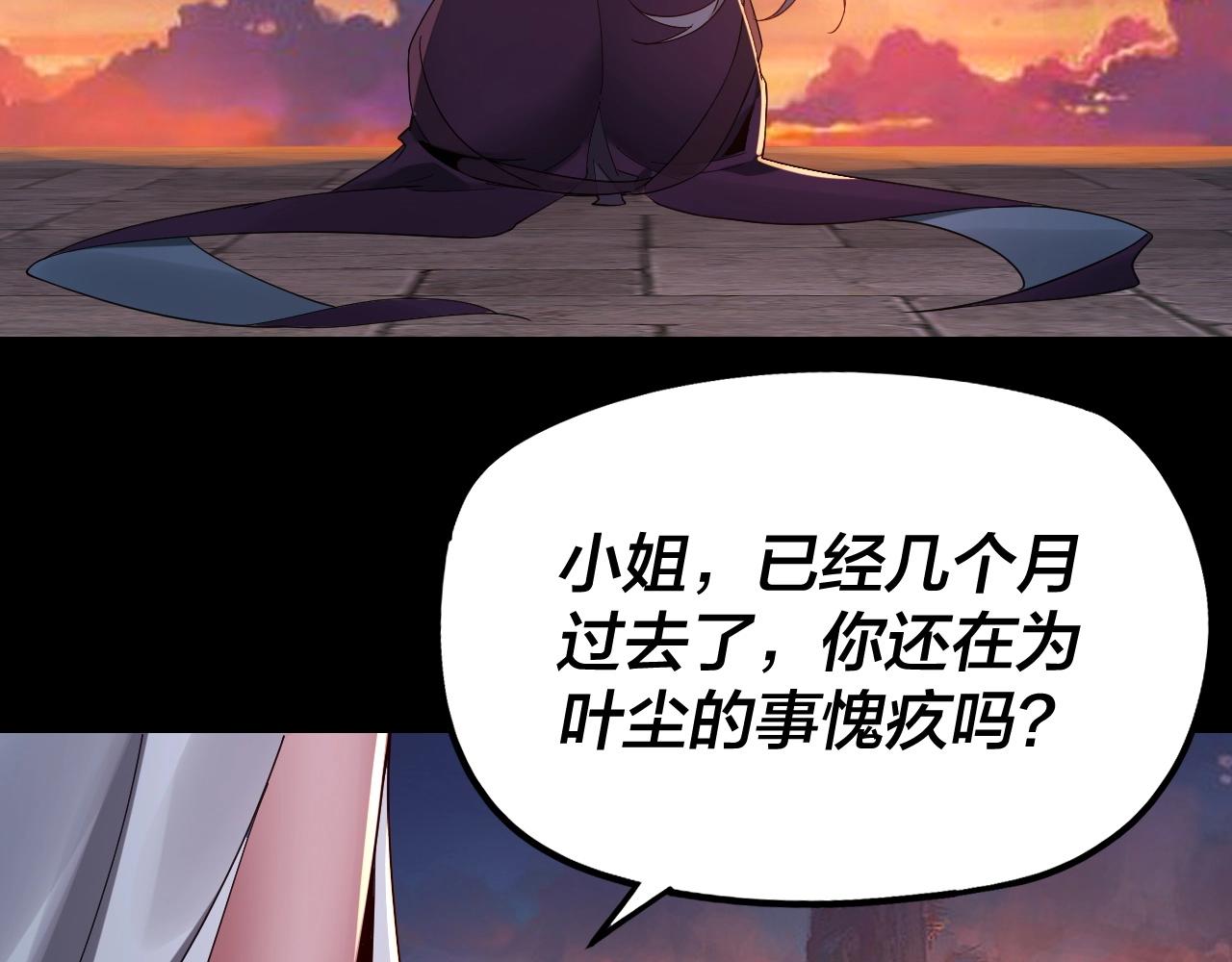 第40话 新的风暴即将出现！9