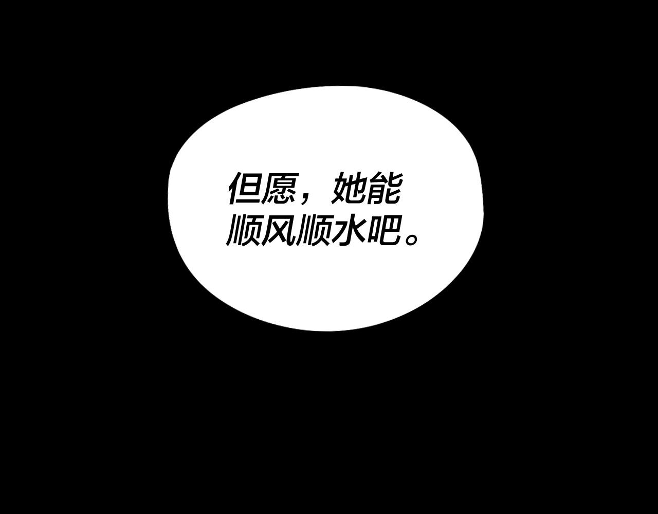 第28话 贯彻反派之路！32
