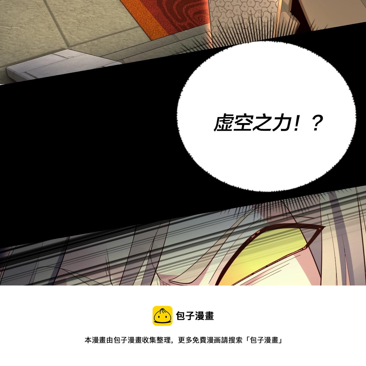 第25话 唇枪舌剑！116