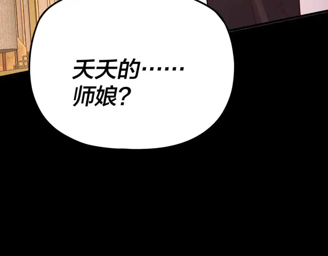 第107话 勾心斗角80