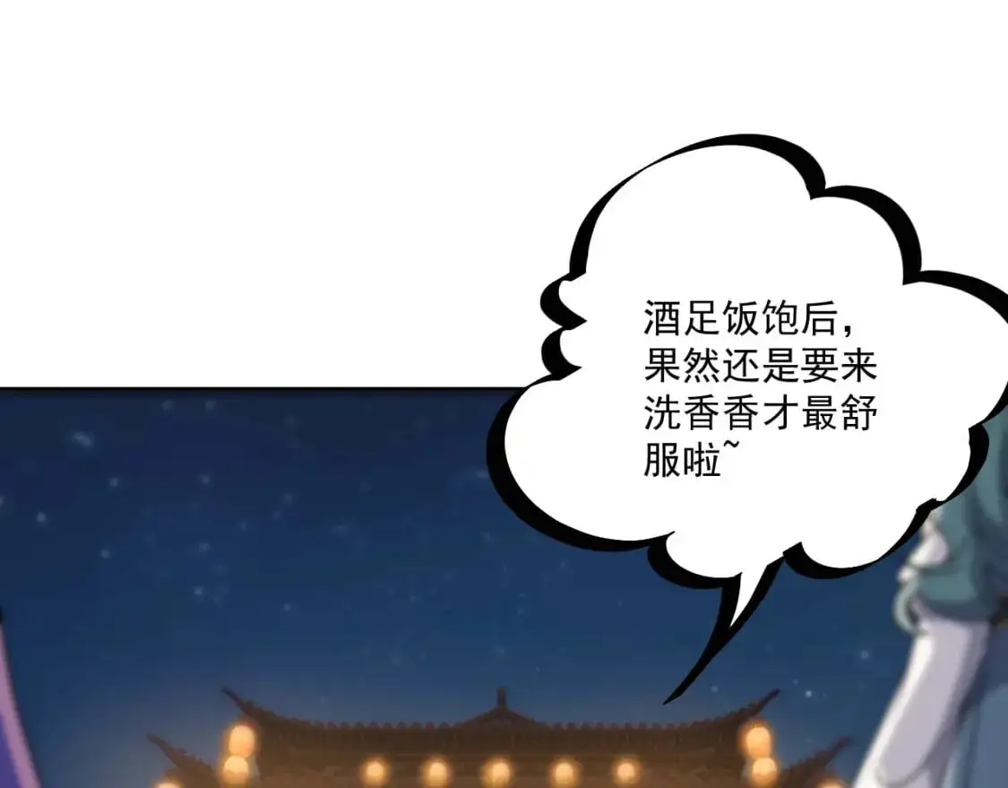 福利篇 群芳浴9