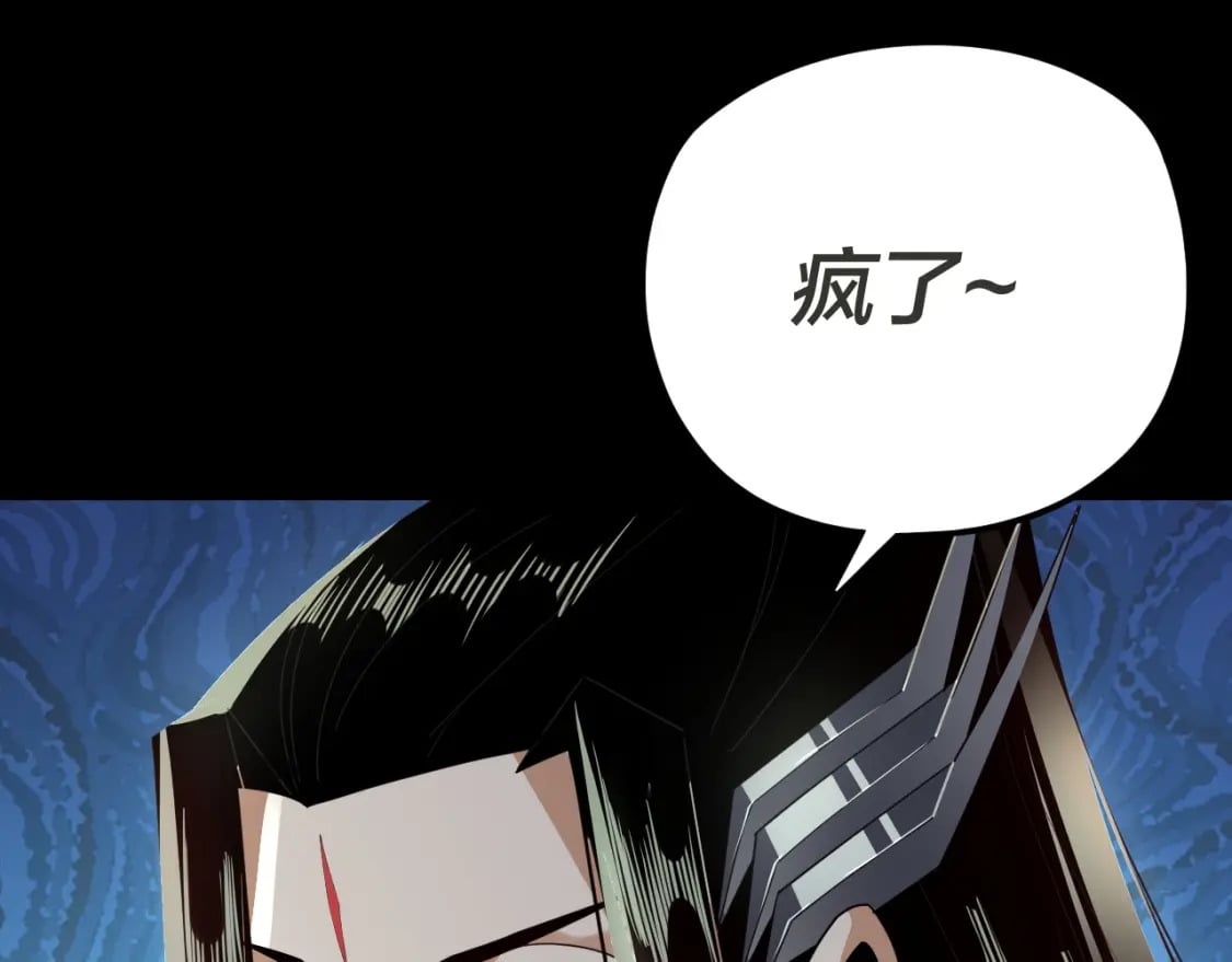 第96话 涅槃池开启102