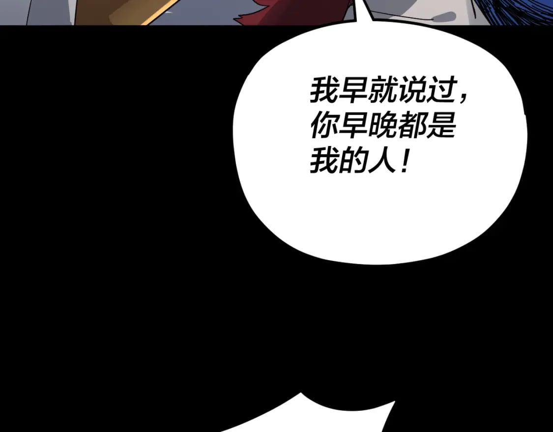 第91话 寿宴37