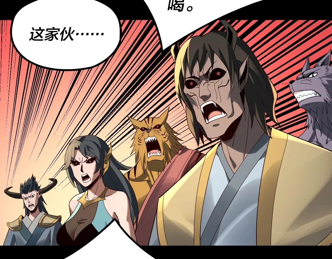 第66话 善后63