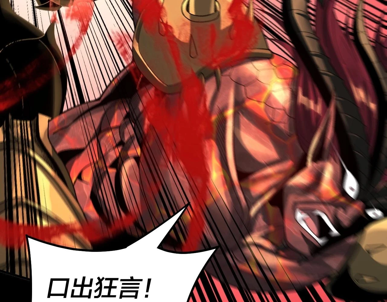 第64话 龙傲天的末路！41