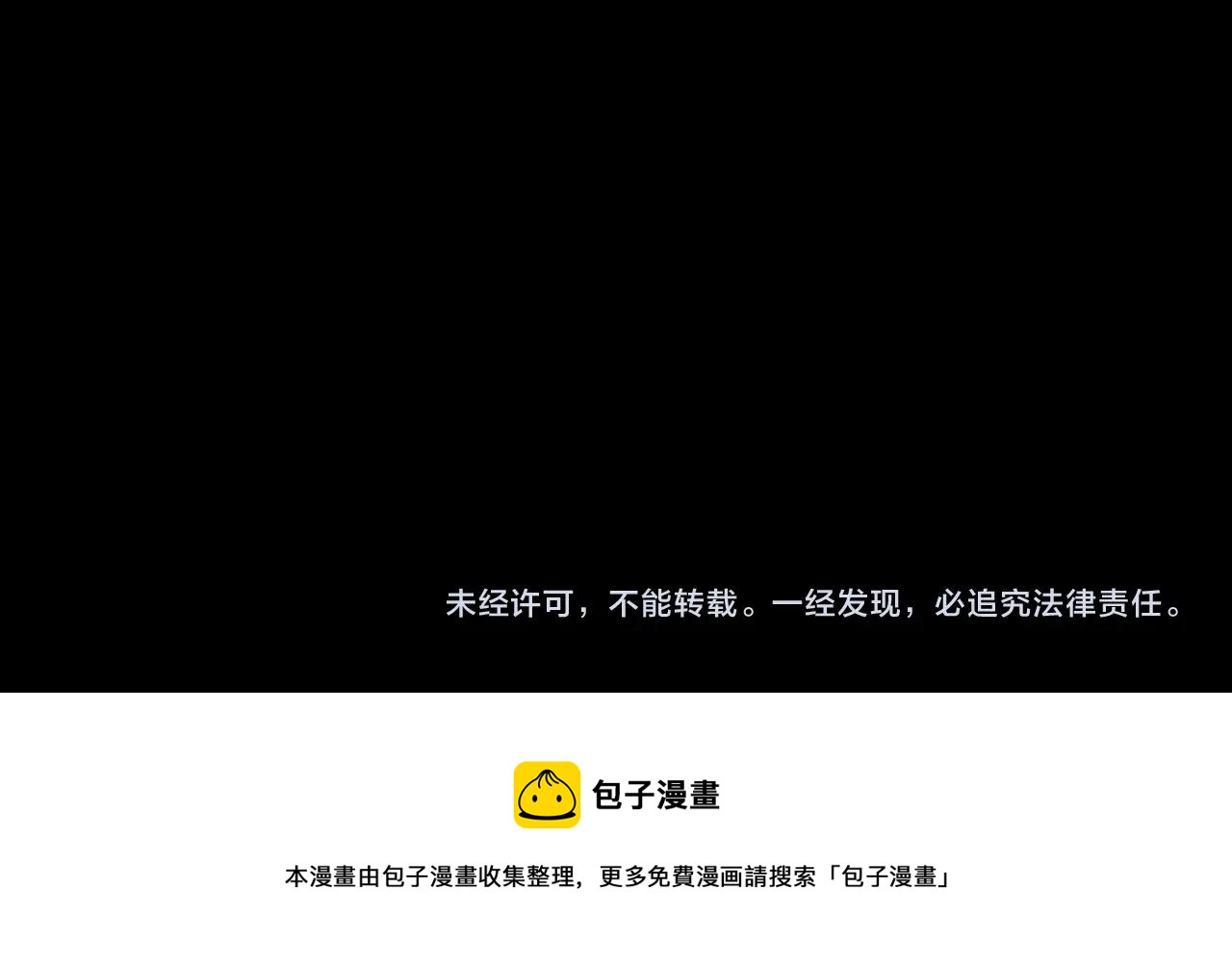 第62话 滚过来！113