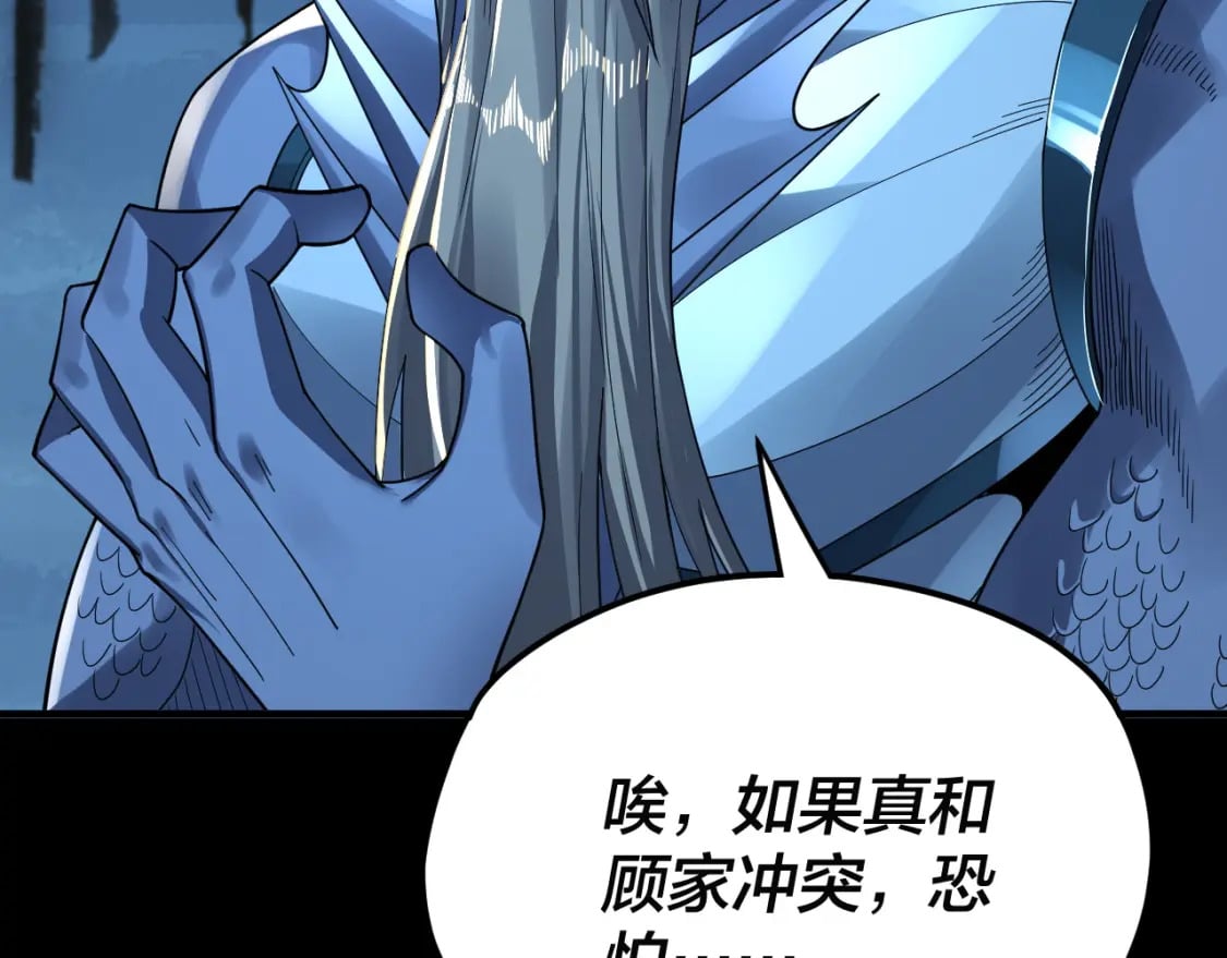 第86话 意外惊喜67