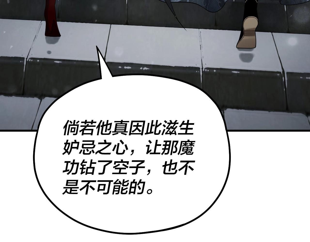 第53话 坦诚？63
