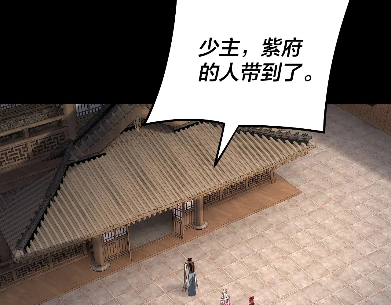 151话 什么！他们打起来了？123