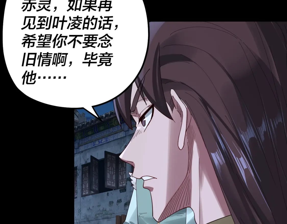第70话 没想到吧！11