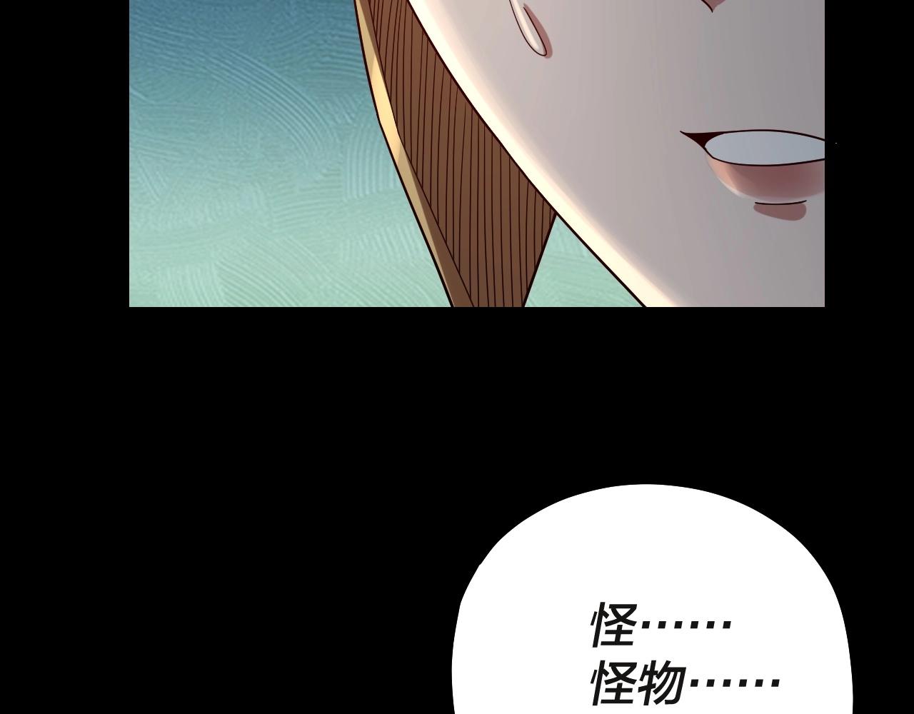 第58话 跟屁虫36