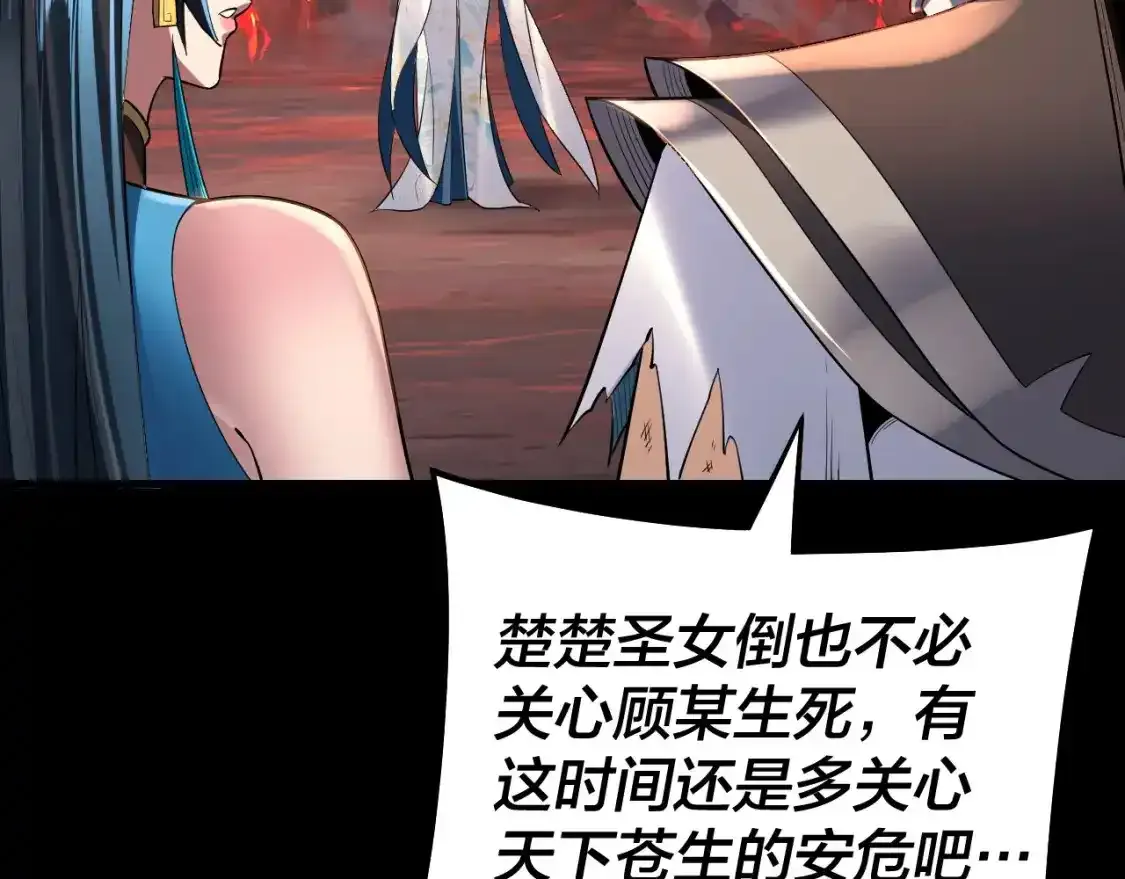 第126话 舔狗没有好下场38